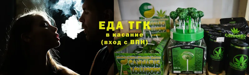 Cannafood конопля  Белебей 